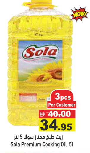 available at Aswaq Ramez in UAE - Sharjah / Ajman