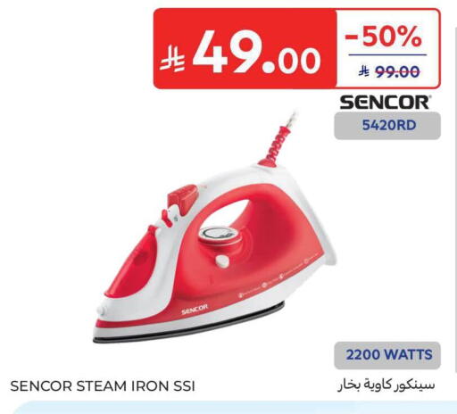 available at Carrefour in KSA, Saudi Arabia, Saudi - Al Khobar