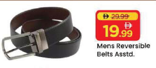 available at Mark & Save in UAE - Dubai