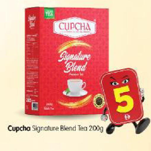 available at Al Madina Hypermarket in UAE - Abu Dhabi