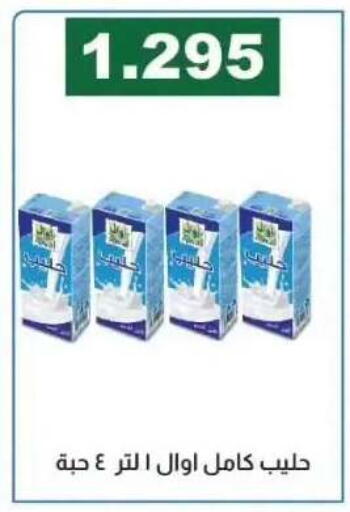 available at Farwania Co.op in Kuwait - Kuwait City