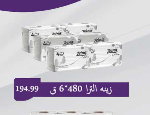 available at سعودي سوبرماركت in Egypt - القاهرة