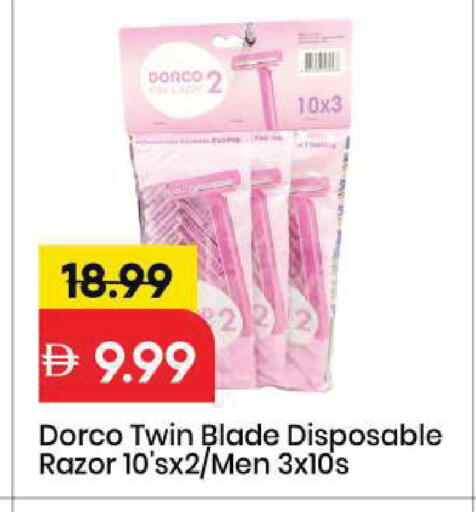 available at Mark & Save in UAE - Sharjah / Ajman