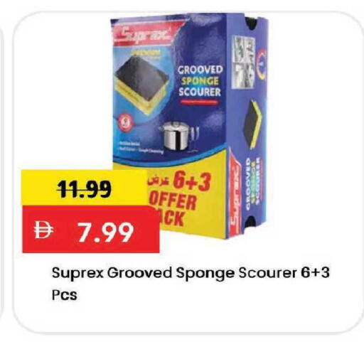 available at Mark & Save in UAE - Dubai