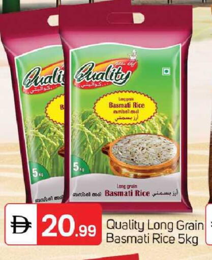 available at TALAL MARKET in UAE - Dubai
