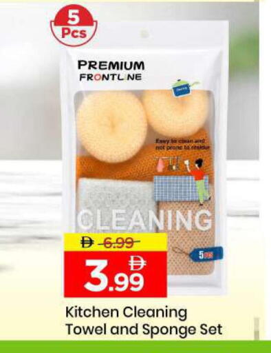 available at Mark & Save in UAE - Sharjah / Ajman