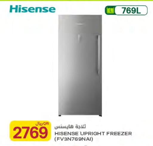 available at Al Meera in Qatar - Umm Salal