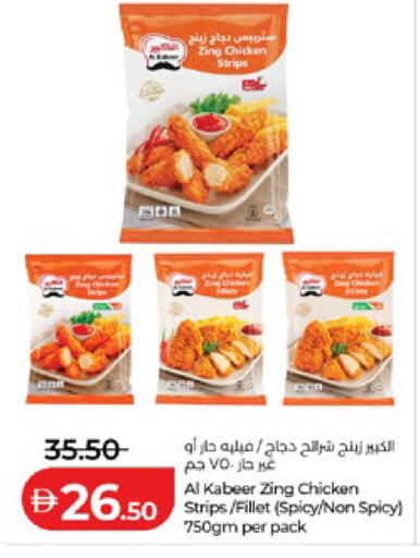 available at Lulu Hypermarket in UAE - Al Ain
