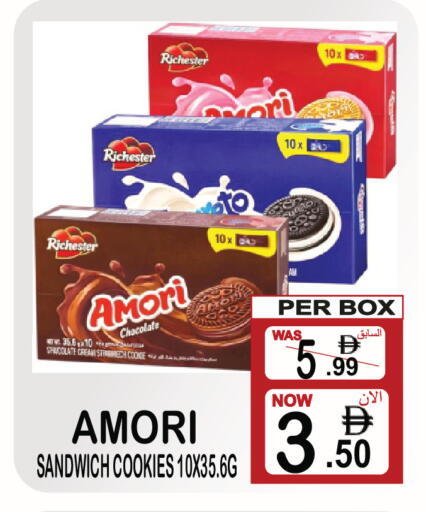 available at Friday Center in UAE - Sharjah / Ajman