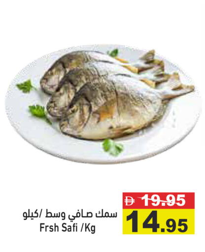 available at Aswaq Ramez in UAE - Sharjah / Ajman