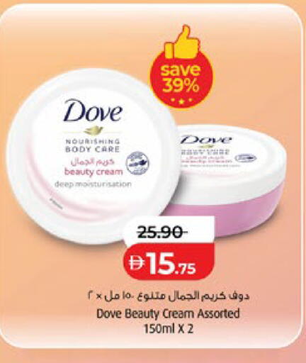 available at لولو هايبرماركت in الإمارات العربية المتحدة , الامارات - ٱلْعَيْن‎