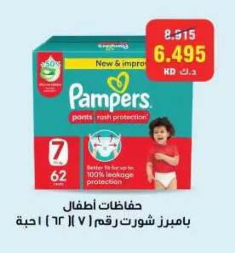 available at جمعية مدينة صباح الأحمد التعاونية in الكويت - مدينة الكويت