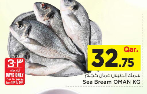 available at Mark & Save  in Qatar - Al-Shahaniya