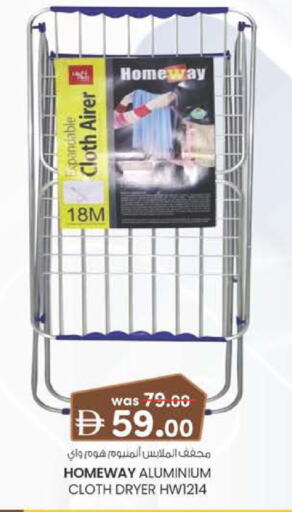 available at Safa Express Supermarket in UAE - Al Ain