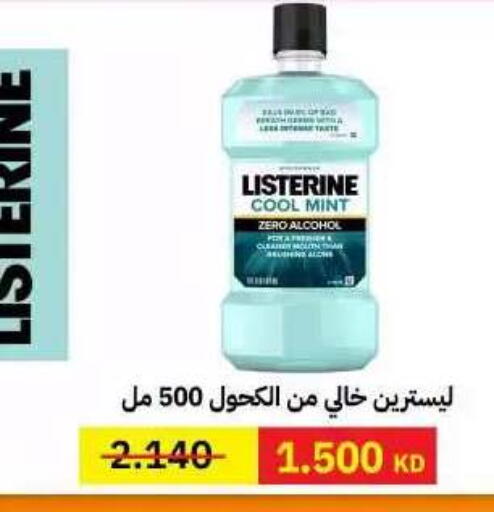 Mint available at جمعية مدينة صباح الأحمد التعاونية in الكويت - مدينة الكويت