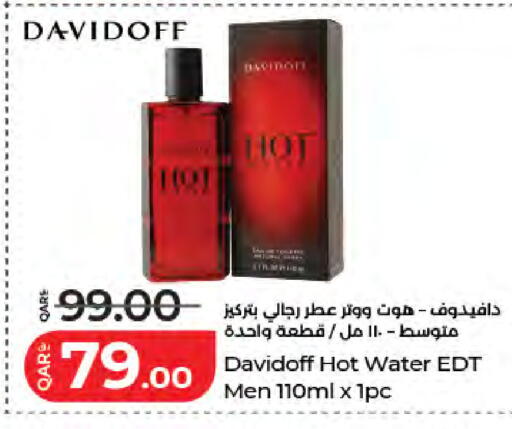 available at لولو هايبرماركت in قطر - الدوحة