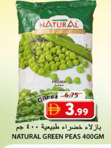 Peas available at جراند هايبر ماركت in الإمارات العربية المتحدة , الامارات - الشارقة / عجمان