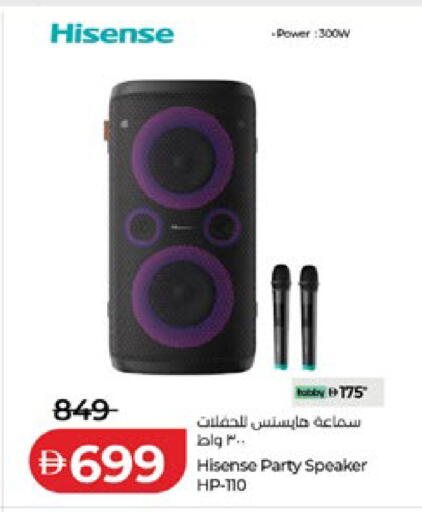 available at Lulu Hypermarket in UAE - Abu Dhabi