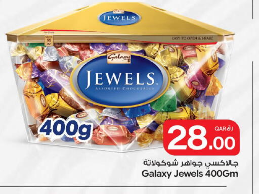 available at بن داود in قطر - الدوحة