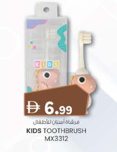 available at Safa Express Supermarket in UAE - Al Ain