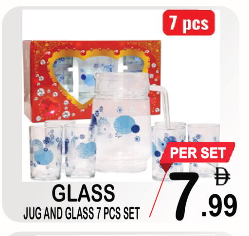 available at Friday Center in UAE - Sharjah / Ajman