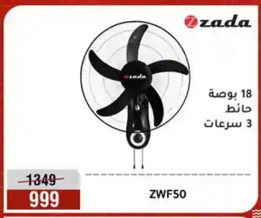 available at Al Morshedy  in Egypt - Cairo