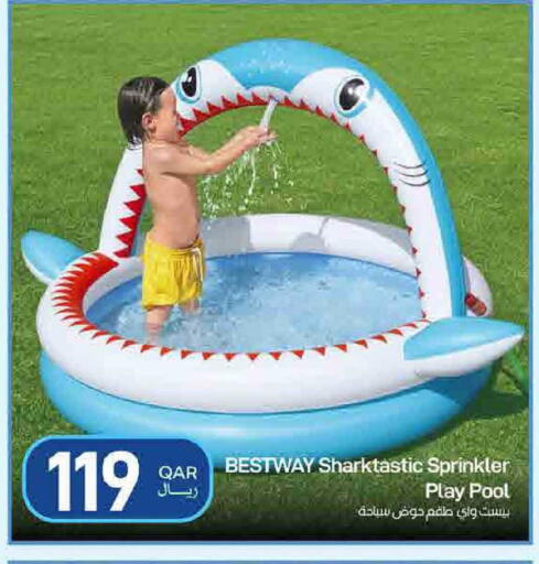 available at ســبــار in قطر - الضعاين