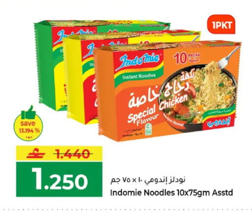 available at Makkah Hypermarket in Oman - Muscat