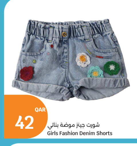 available at City Hypermarket in Qatar - Doha
