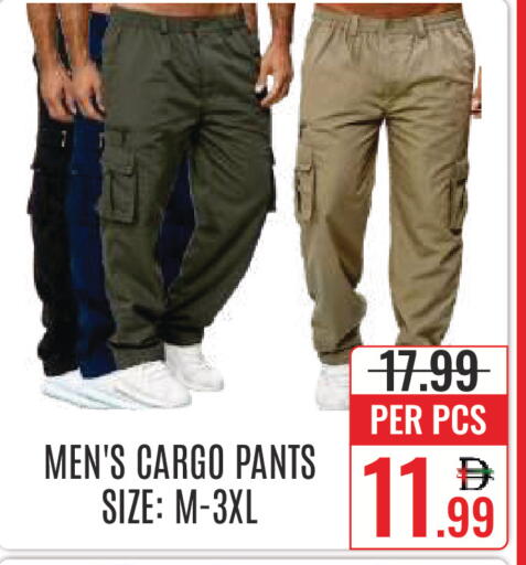 available at DAY STAR DEPARTMENT STORE.L.LC in UAE - Dubai