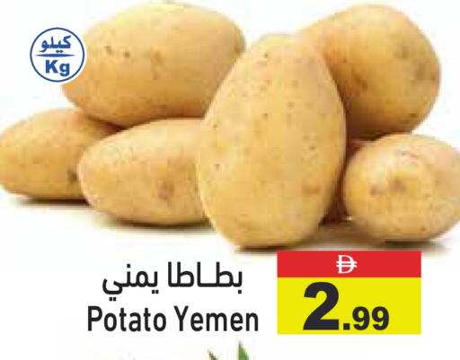Potato from Yemen available at Aswaq Ramez in UAE - Sharjah / Ajman