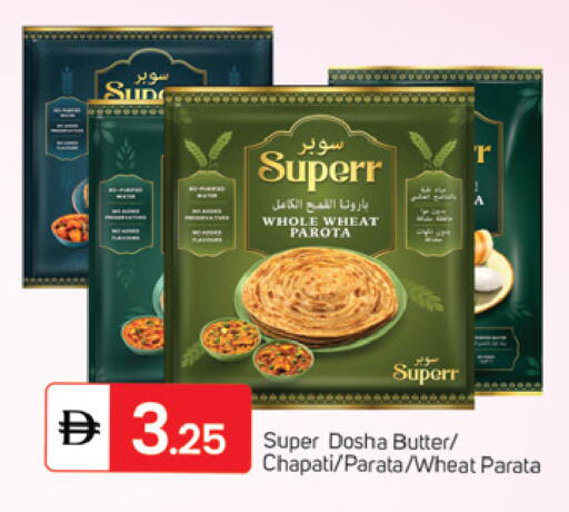 available at سوق طلال in الإمارات العربية المتحدة , الامارات - الشارقة / عجمان