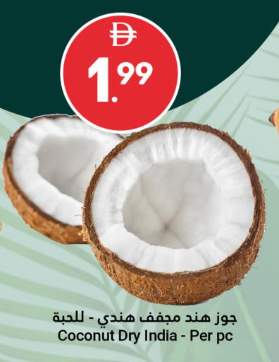 Coconut from India available at Grand Emirates Market in UAE - Abu Dhabi