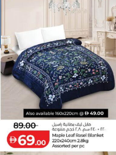 available at Lulu Hypermarket in UAE - Al Ain