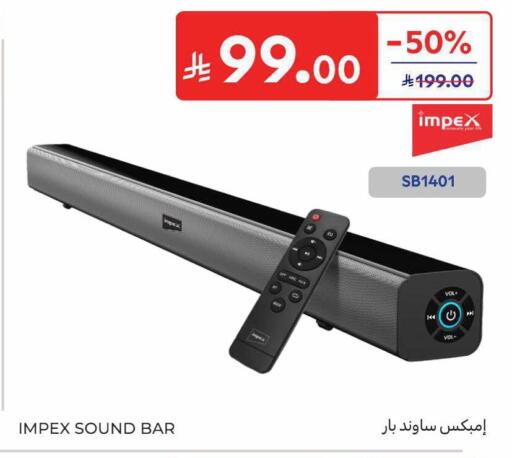 available at كارفور in مملكة العربية السعودية, السعودية, سعودية - جدة
