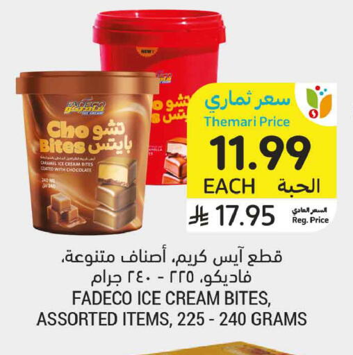 available at Tamimi Market in KSA, Saudi Arabia, Saudi - Jeddah