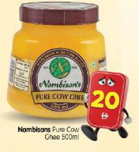 available at Al Madina Hypermarket in UAE - Abu Dhabi