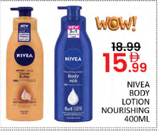 available at Al Madina  in UAE - Dubai