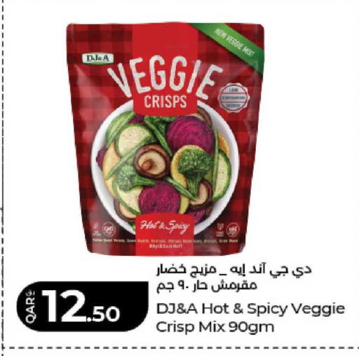 available at LuLu Hypermarket in Qatar - Al Rayyan