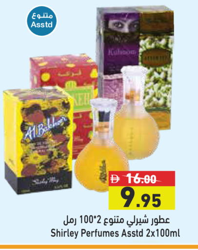 available at أسواق رامز in الإمارات العربية المتحدة , الامارات - رَأْس ٱلْخَيْمَة