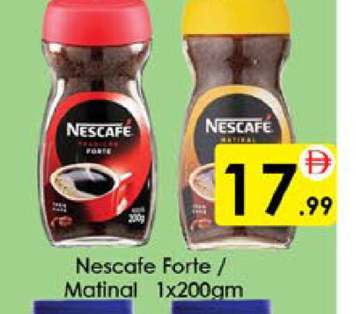 available at ايكو مول & ايكو هايبرماركت in الإمارات العربية المتحدة , الامارات - ٱلْعَيْن‎