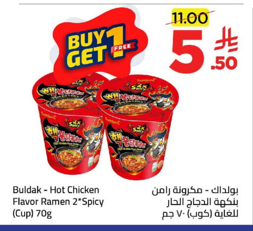 available at وهج مارت in مملكة العربية السعودية, السعودية, سعودية - جدة