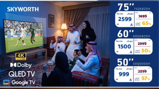 available at BuKhamseen Electric Appliances and Electronics in KSA, Saudi Arabia, Saudi - Al Khobar