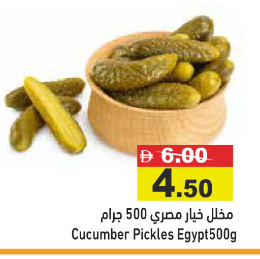 Cucumber available at أسواق رامز in الإمارات العربية المتحدة , الامارات - الشارقة / عجمان