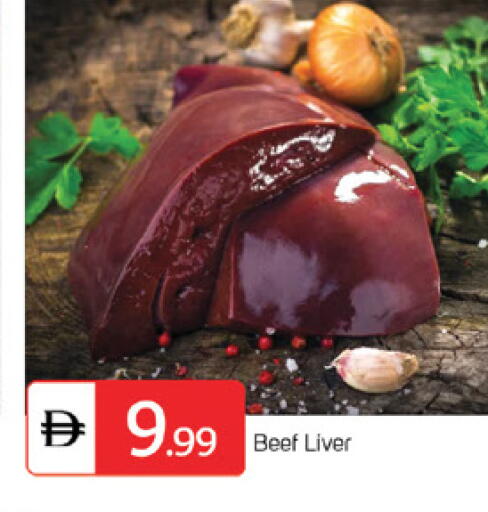 available at سوق طلال in الإمارات العربية المتحدة , الامارات - دبي