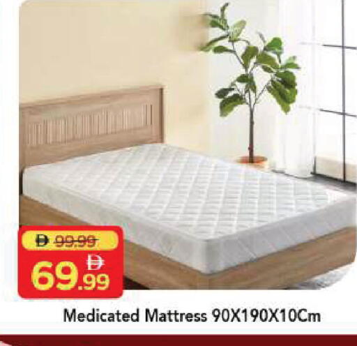 available at مارك & سيف in الإمارات العربية المتحدة , الامارات - دبي