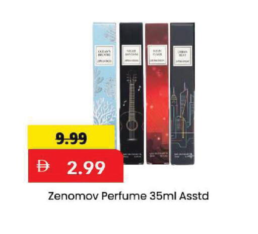 available at مارك & سيف in الإمارات العربية المتحدة , الامارات - الشارقة / عجمان