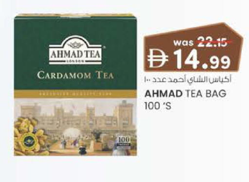 Cardamom available at Al Safa in UAE - Al Ain