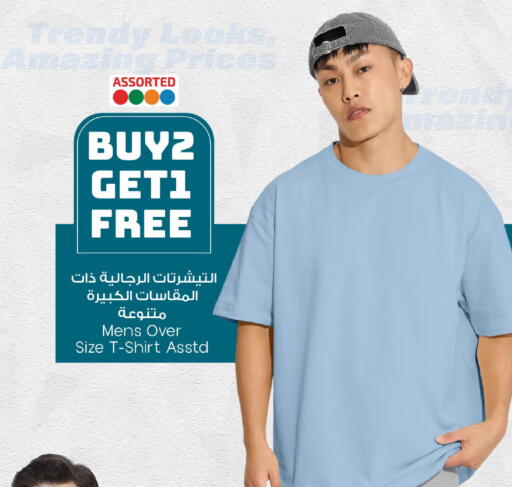 available at Mark & Save  in Qatar - Al-Shahaniya