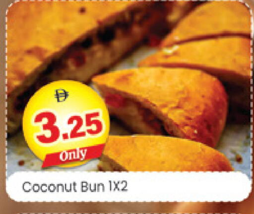 Coconut available at Al Madina  in UAE - Dubai